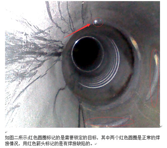 國內某汽配有限公司排氣系統檢測圖二