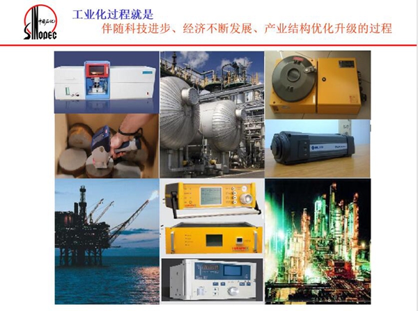 工業化過程就是伴隨科技進步、經濟不斷發展、產業結構優化升級的過程