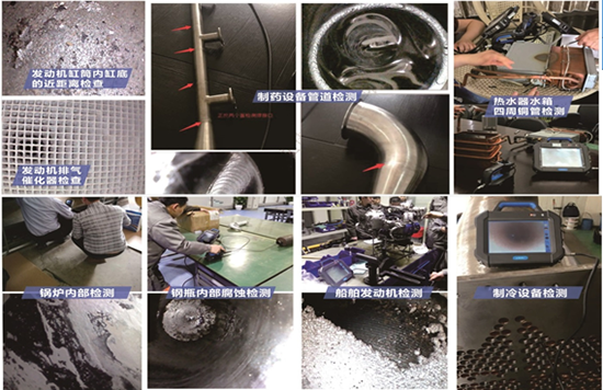 BIE系列便攜式工業(yè)內窺鏡可應用汽車發(fā)動機、管道、鑄件等行業(yè)檢測