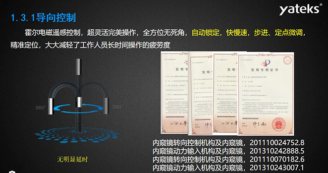 霍爾電磁遙感控制，超靈活完美操作，全方位無死角，自動鎖定，快慢速，步進(jìn)、定點微調(diào)，精準(zhǔn)定位， 大大減輕了工作人員長時間操作的疲勞度