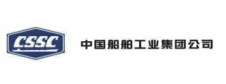 中國船舶工業(yè)集團(tuán)公司